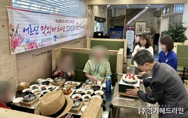 수원특례시 매교동-이교수 한정식 '세상에 하나뿐인 생신상' 어르신 생신상차림 대접
