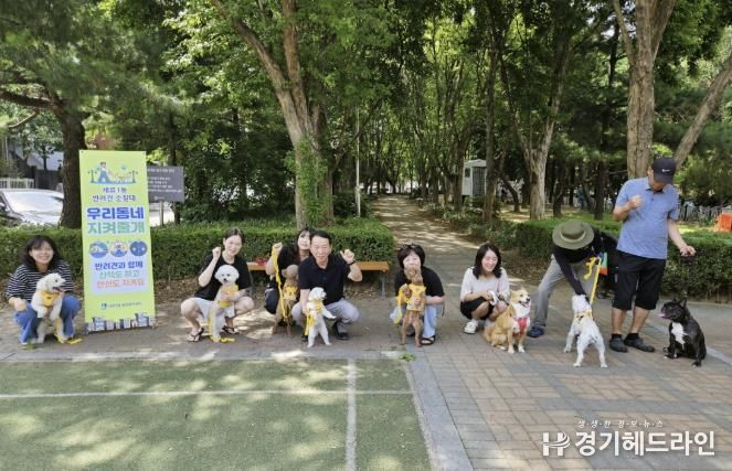 수원특례시 권선구 세류1동, 반려견 순찰대 ‘우리동네 지켜줄개’ 발대식 개최