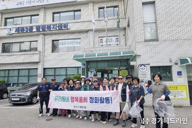 수원특례시 권선구 세류3동 통장협의회, 장마철 대비 대청소 실시