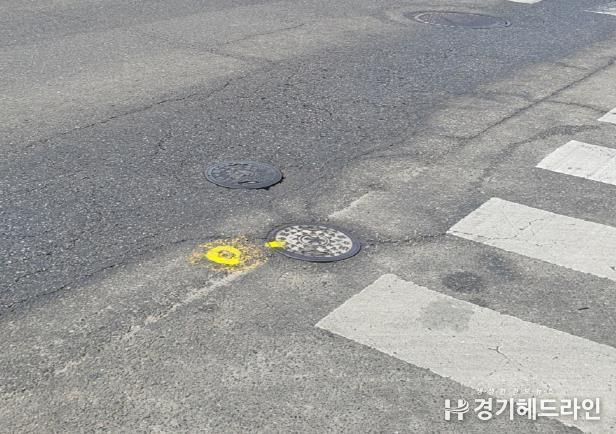 지적기준점