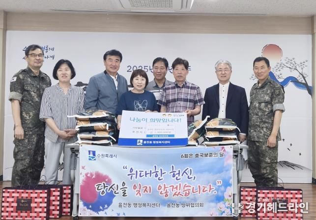 수원특례시 장안구 율천동 방위협의회, 6·25 참전유공자 지원