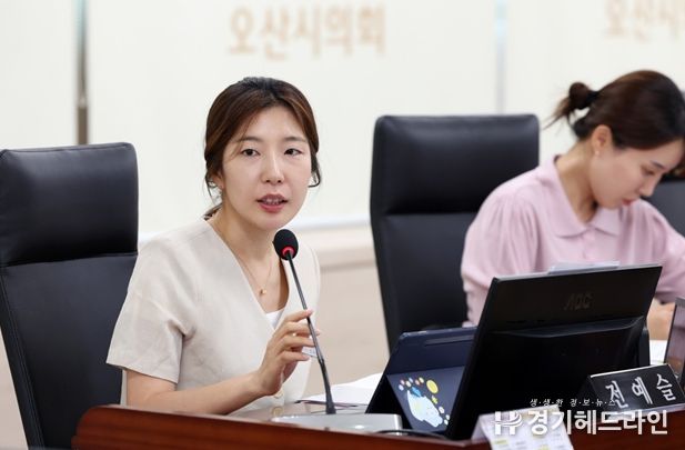 전예슬 오산시의원