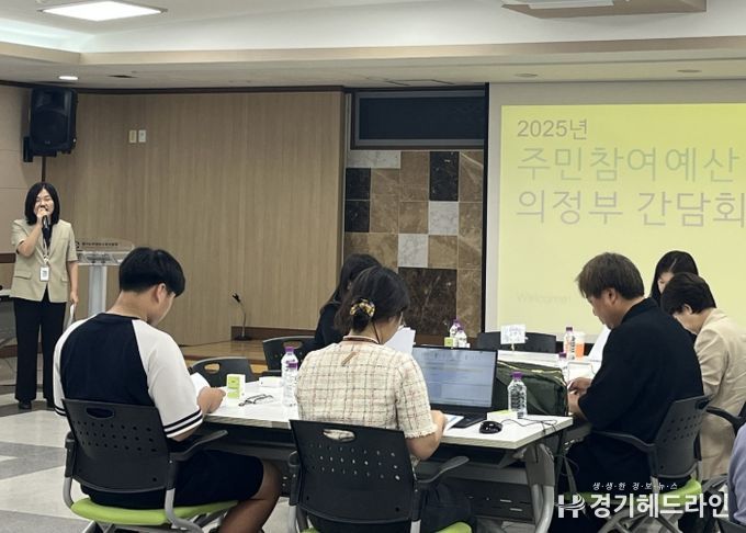 의정부교육지원청, 주민참여예산 간담회에서 AI활용, 다문화교육 등 현장의 목소리 전달