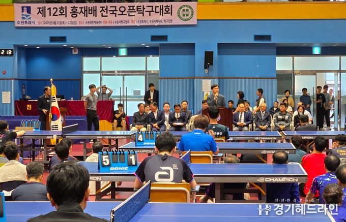 현근택 제2부시장이 개회식에서 인사말을 하고 있다.