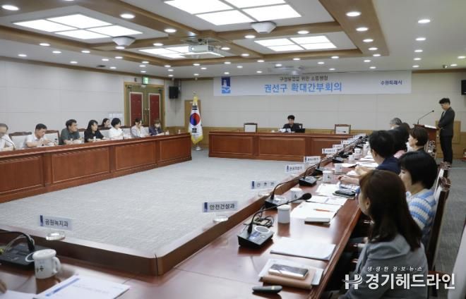 수원특례시 권선구, 장마·폭염 등 여름철 자연재난 총력대응 나선다