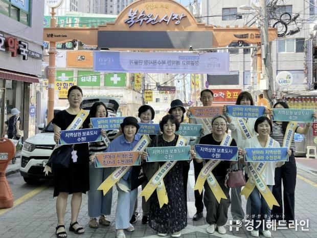 수원특례시 장안구, 새빛세일페스타 붐업 물가안정 캠페인 추진