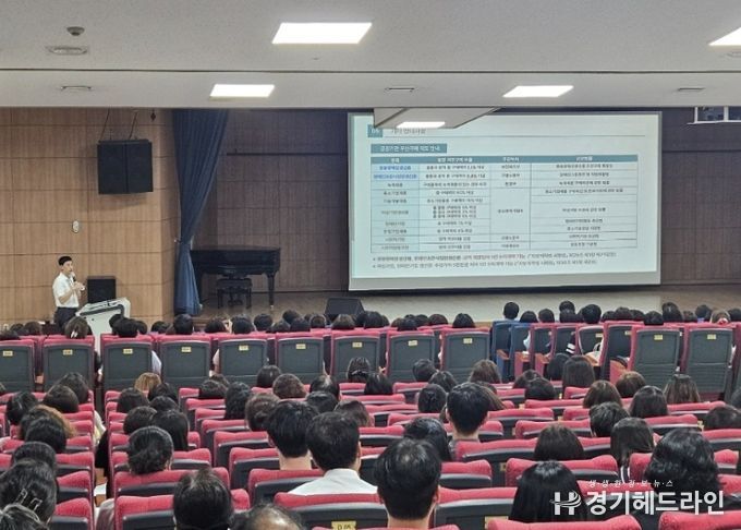 인천광역시교육청, 계약담당자 역량강화 교육 실시