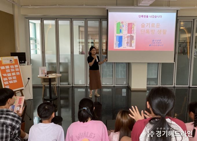 시흥교육지원청,‘시흥 올해의 책’연계 작가와의 만남 운영