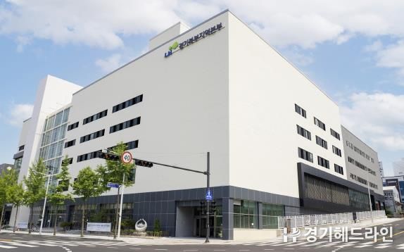 LH 경기북부지역본부 사옥 전경