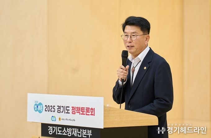 경기도의회 윤성근 부위원장, 소방공무원 심신회복 위한 제도 마련 강조