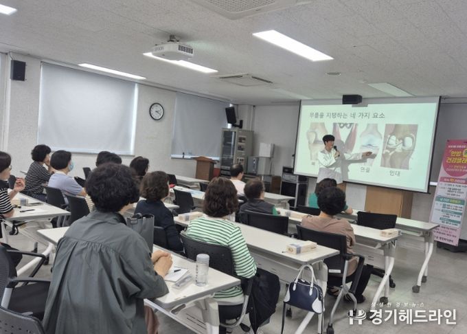 고양시 탄현1동, 마을건강사업‘한방 콕! 건강클래스’ 큰 호응 속 마무리