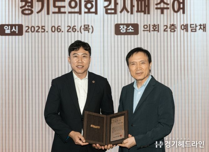 오세풍 도의원, 경기교육 발전과 정책 지원 공로로 교육감 감사패 수상