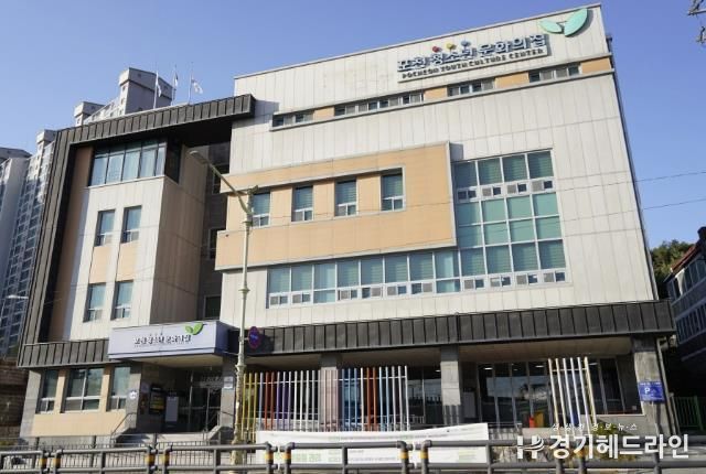 포천청소년문화의집 청소년방과후아카데미, 2025년 상반기 강사 간담회 개최