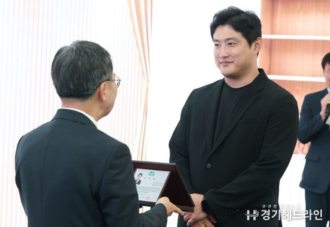 이상원 의원, 경기도정 발전과 협치 기반 마련에 기여한 공로 인정