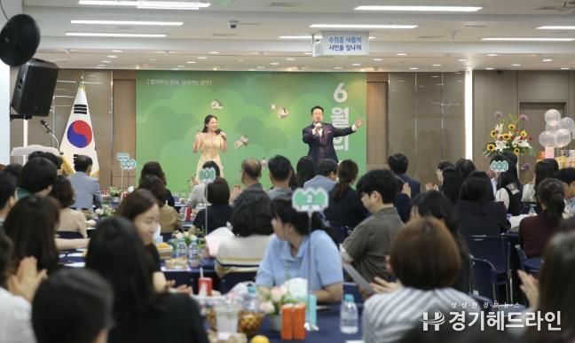 수원특례시 장안구, 6월의 만남 개최로 직원 소통의 장 마련