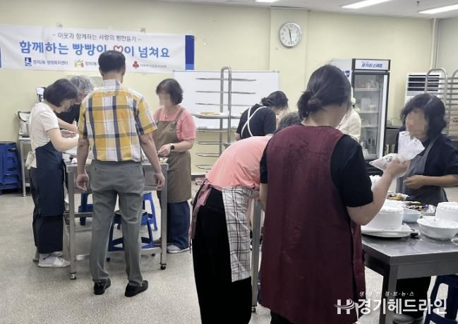 수원특례시 장안구 정자2동, 함께하는 빵빵이 사랑이 넘쳐요 사업 추진