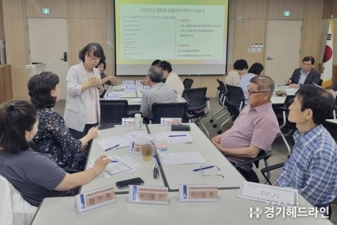수원특례시 장안구 영화동 주민자치회, 찾아가는 주민자치학교 교육 추진