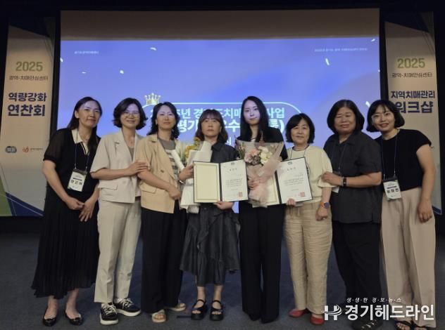 시흥시, 경기도 치매관리사업 성과평가 ‘최우수’ 수상