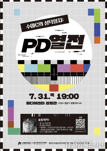 프로그램 홍보 이미지