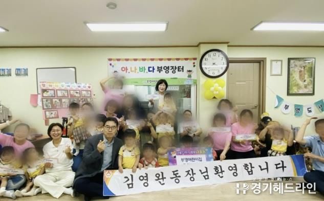여주시 부영어린이집, '아나바다' 행사 수익금 여흥동에 기탁