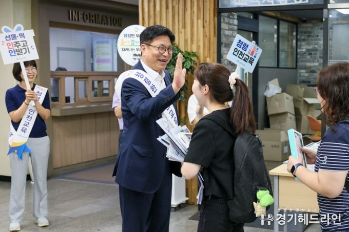 청렴결의를 다지는 ‘청렴 동행 하이-파이브(high-five)’캠페인