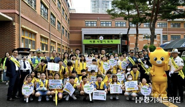 화성도시공사와 화성동탄경찰서가 함께 어린이 교통안전 캠페인을 시행하고 단체사진을 촬영하고 있다