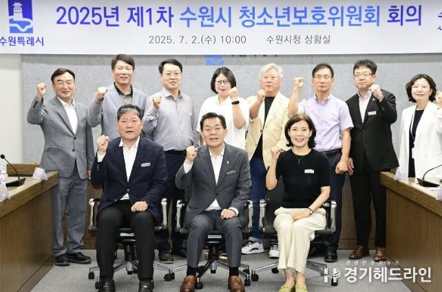 이재준 시장(앞줄 가운데), 김현수 제1부시장(뒷줄 오른쪽 2번째) 등 위원들이 함께하고 있다.