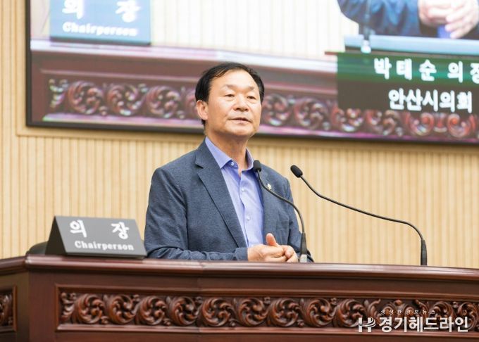 안산시의회가 지난 30일 제297회 제1차 정례회 제3차 본회의 폐회사를 통해 시의 공직기강을 바로 세워야 한다는 입장을 밝혔다. 사진은 이날 본회의에서의 박태순 의장의 모습.