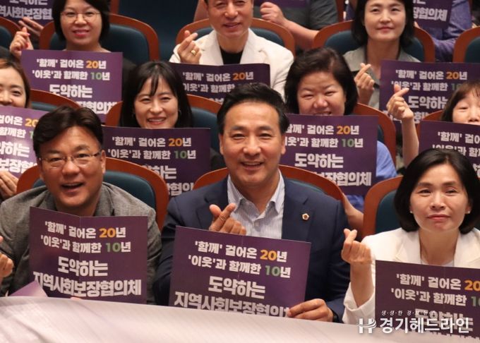 김용성 의원, 복지 사각지대 해소 앞장서는 지역사회보장협의체 격려