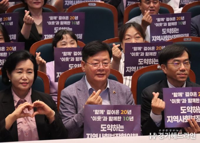 이선구 의원, 경기도지역사회보장협의체 지역대회서 민관 연대 강조