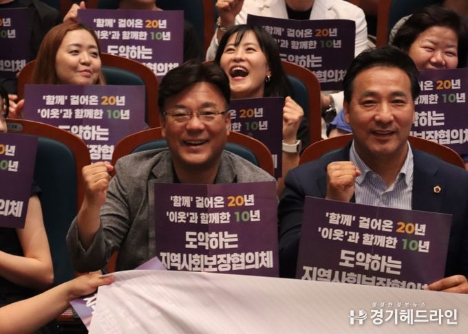 최만식 의원, ‘2025 경기도지역사회보장협의체 지역대회’ 참석