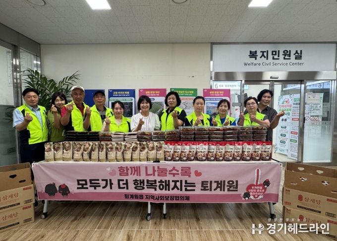 남양주시 퇴계원읍, 취약계층 어르신에 삼계탕으로 건강한 여름 응원