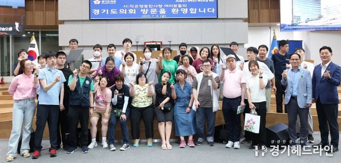 경기도의회 더불어민주당 최종현 대표의원 ‘사)작은행동 한사랑’ 소속 장애인과 경기도의회 체험 시간 가져
