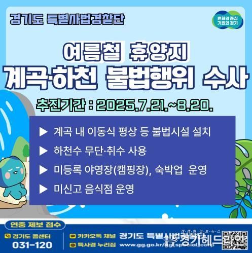 그래픽
