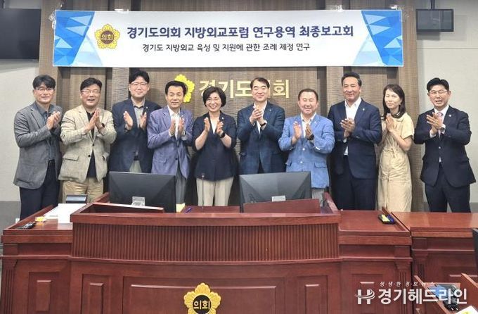경기도의회 김미숙 의원, 지방외교 역량 강화와 기본 조례 제정 강조