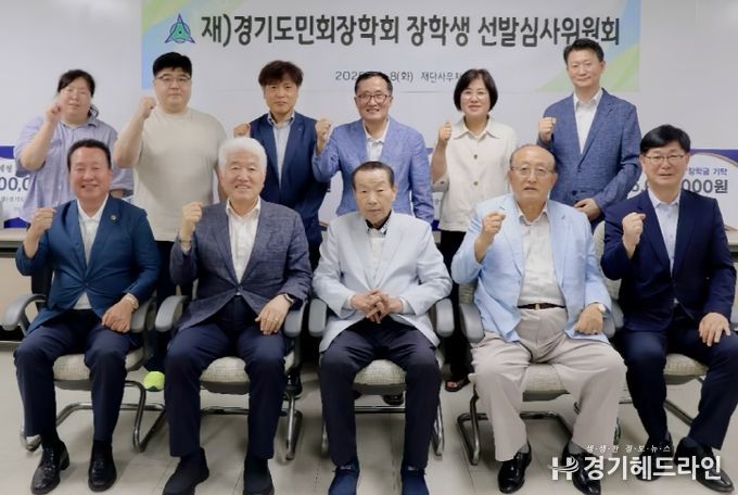 안계일 의원, 경기도민장학생 선발 심사 참여 “청년의 꿈 응원해”