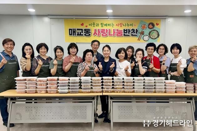 수원특례시 팔달구 매교동, 관내 사랑나눔가게와 함께 지속적인 반찬 나눔 지원