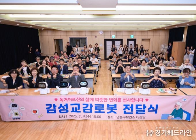 김현수 수원특례시 제1부시장(앞줄 왼쪽 4번째)과 전달식 참석자들이 함께하고 있다.