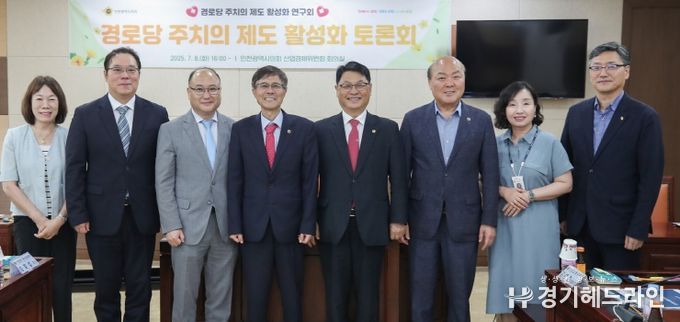 토론회 열고 지역사회 차원 노인건강 관리 정책 논의