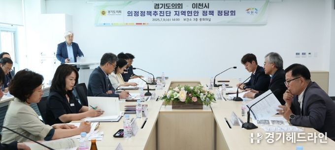 경기도의회 의정정책추진단, 허원·김일중 의원 이천시에 지역현안 정책과제 제안