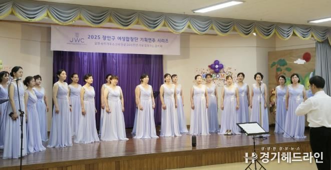 수원특례시 장안구 여성합창단, 평화의 모후원 찾아 음악으로 봉사활동