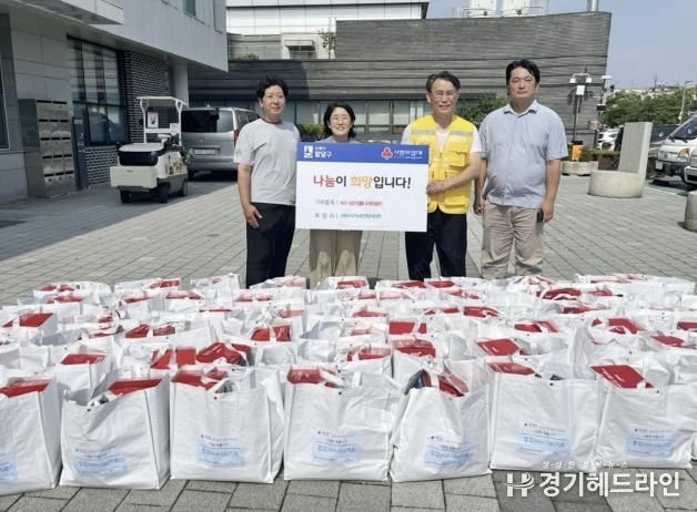 수원특례시 팔달구 지역사회보장협의체·수원다시서기노숙인센터, 혹서기 취약계층 지원을 위한 '비발디 나눔 사업' 추진