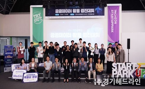 시상식 전체