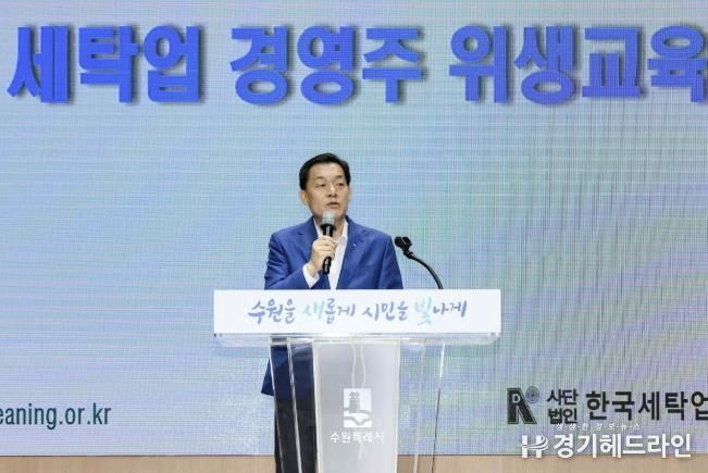 이재준 수원특례시장이 발언하고 있다