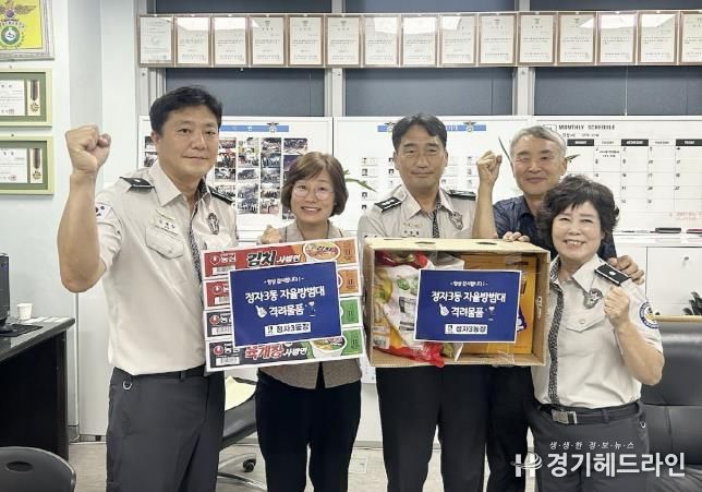 수원특례시 장안구 정자3동, 안전한 마을 만드는 자율방범대 찾아 감사 전해