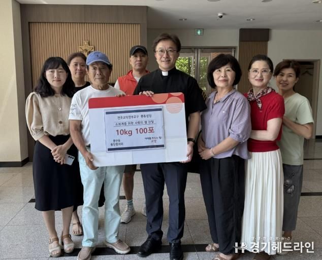 고양시 풍산동, 풍동성당에서 쌀 100포대 기부