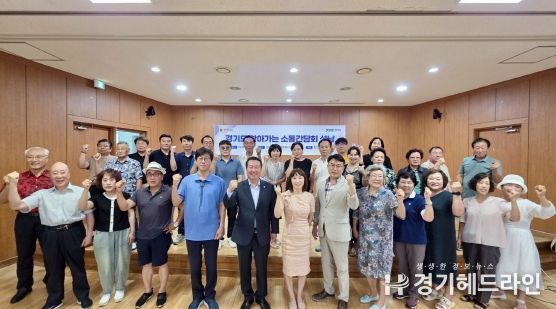 2025년 도민이 전하는 자원봉사 지원사업-찾아가는 소통간담회