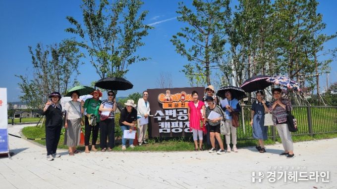 이천시 여성친화도시 시민참여단 수변공원 물놀이장 및 캠핑장 현장 모니터링 실시