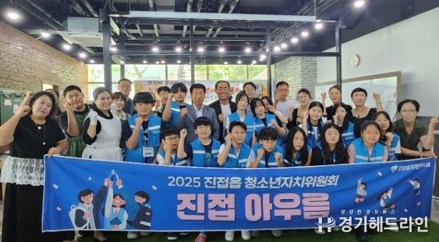 단체 사진
