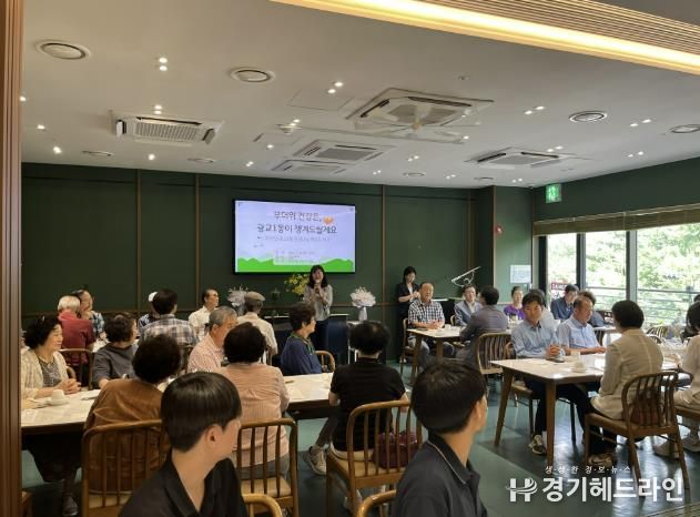 수원특례시 영통구 광교1동, 온정 가득한 복달임 행사